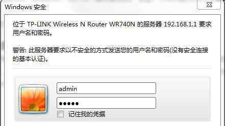 无线局域网密码 无线局域网密码【处理举措】