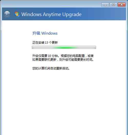 windows7家庭普通版 windows7家庭普通版【解决形式】