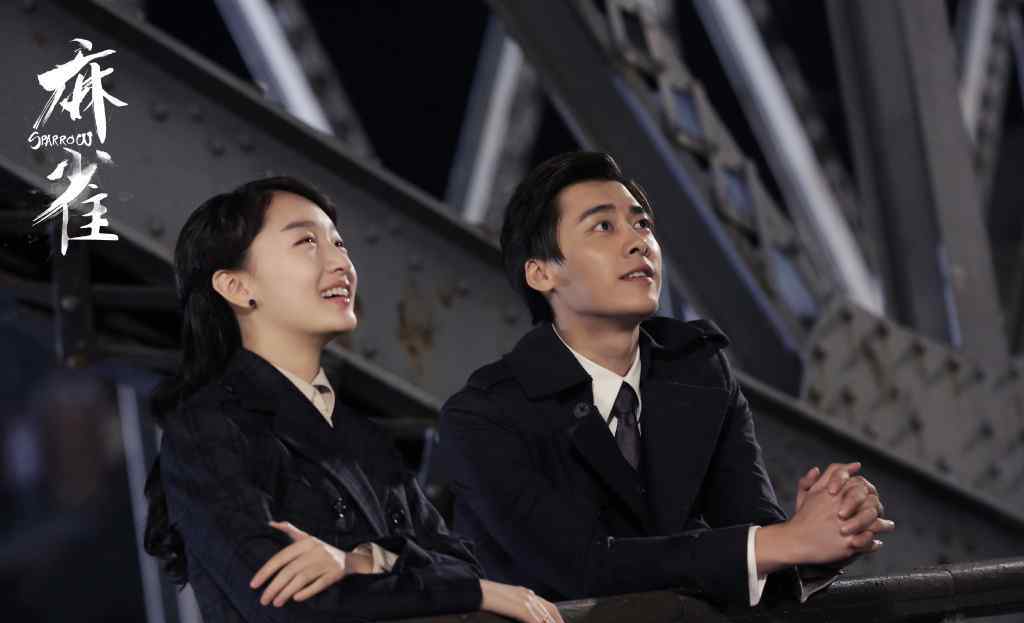 青云志3什么时候上映 《麻雀》什么时候播出？在哪个平台播出？