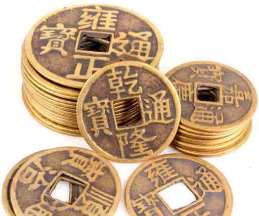 乾隆通宝20万以上图片 乾隆通宝的铜钱市场价多少钱一枚 乾隆通宝值多少钱