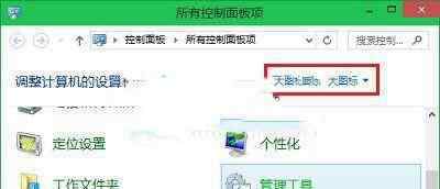 任务计划程序 win10系统打开任务计划程序定时运行程序的操作方法