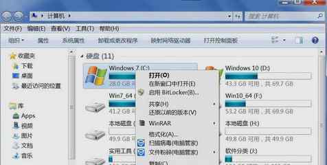windows无法访问指定设备路径或文件 win7系统windows无法访问指定设备路径或文件的解决方法