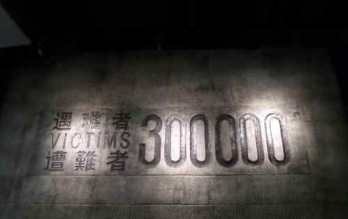 侵华日军南京大屠杀遇难同胞纪念馆当选“第一批我国二十世纪工程