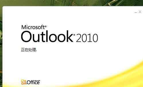 outlook怎么撤回邮件 win10系统Outlook2010邮件已发送撤回的操作方法
