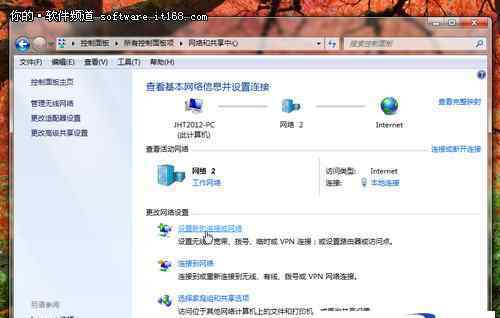 win7无线局域网 win7系统本搭建无线局域网方便共享上网的操作方法