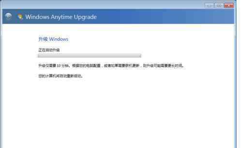 windows7家庭普通版 windows7家庭普通版【解决形式】