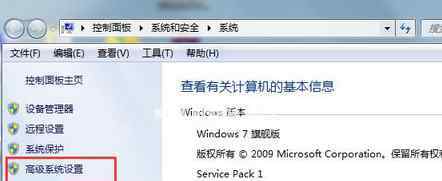 windows错误恢复 win7系统windows错误恢复的操作方法