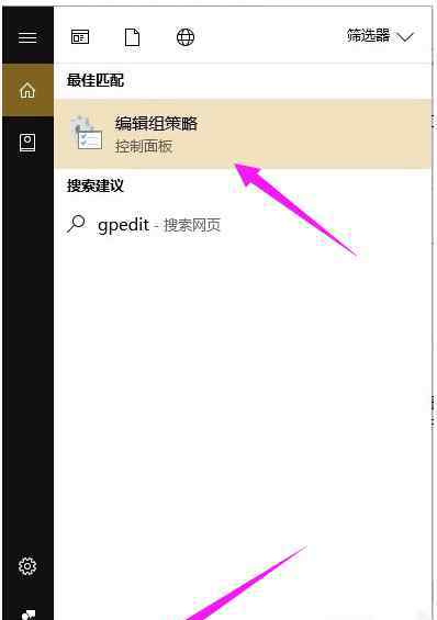 关闭端口 win7系统关闭电脑不用端口的操作方法