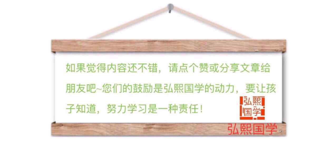 颜体书法基本笔画入门 颜体基本笔画分析