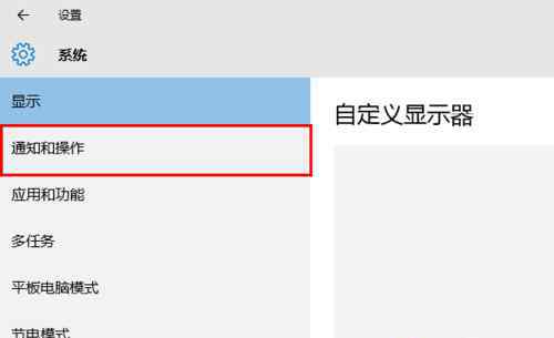 qq系统消息 win10系统把QQ消息通知显示在任务栏的操作方法