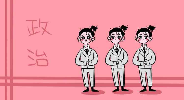 初中政治背诵技巧 如何一小时快速背政治 背诵初中政治有哪些窍门