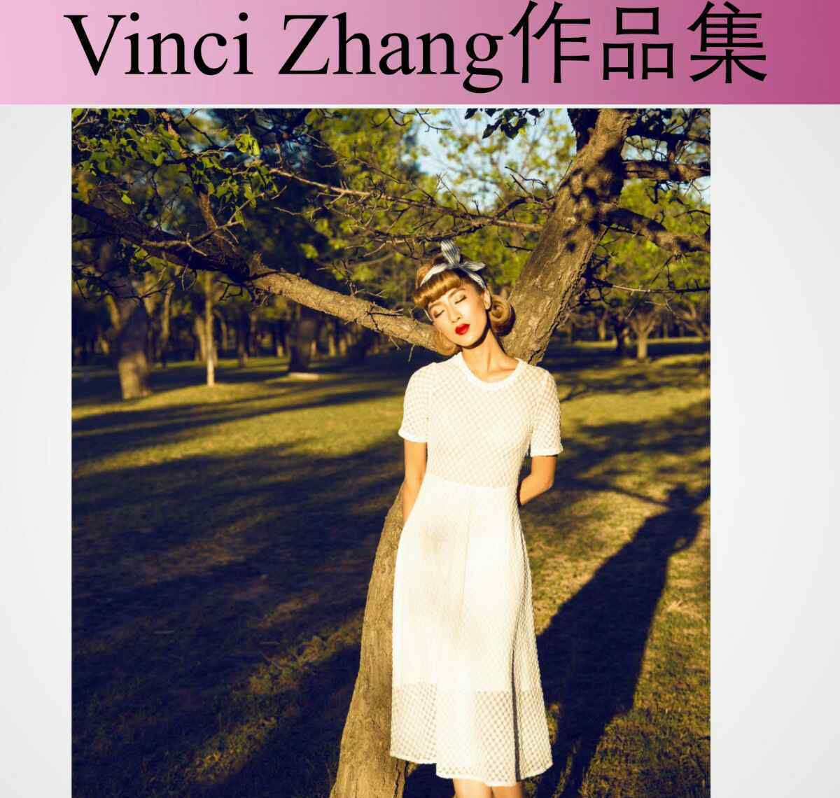 vincizhang创始人 VinciZhang这个品牌的衣服好看吗？