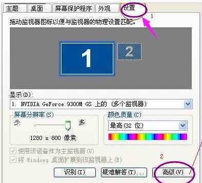 电脑屏幕抖动 win7系统电脑屏幕闪烁与屏幕抖动的解决方法