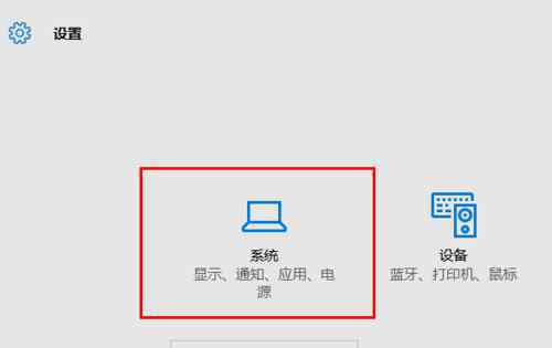 qq系统消息 win10系统把QQ消息通知显示在任务栏的操作方法