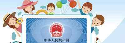 杭州市民卡网站 杭州市民卡网上申领流程 详细流程如下