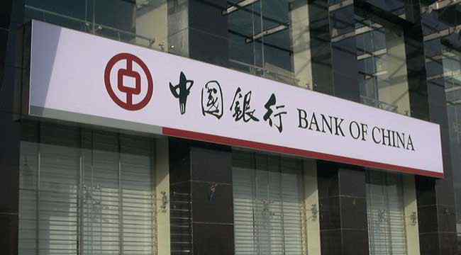 中国银行个人贷款 中国银行个人贷款要什么条件？