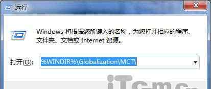 windows7主题 win7系统挖掘Windows7自带外国主题壁纸的操作方法