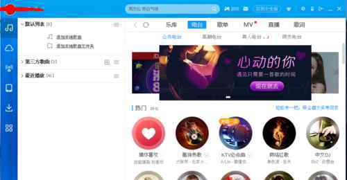 酷狗mv文件在哪 酷狗mv文件在哪【应对措施】