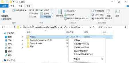 windows聚焦 win10系统Windows聚焦功能的操作方法