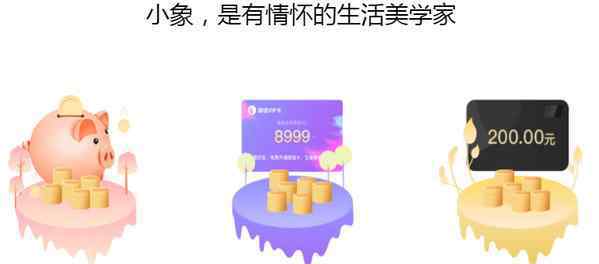 小象优品审核包过秘籍 小象优品有额度审核不通过是怎么回事 可能是以下原因