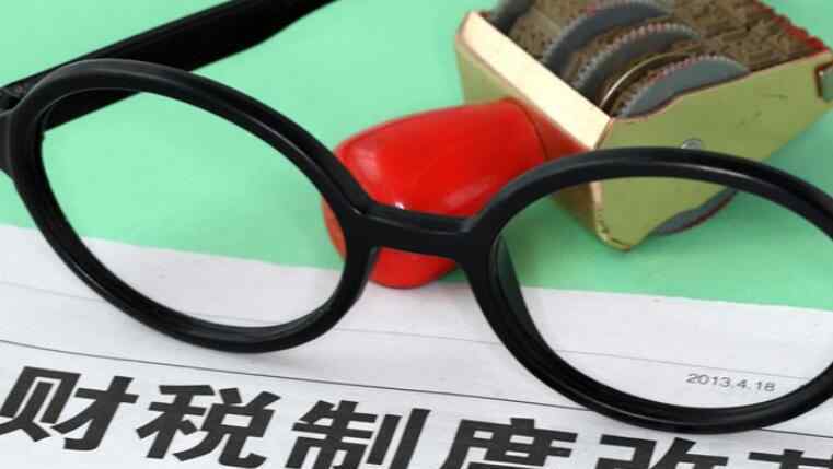 扬州地税局网上申报 国税地税合并最新消息 国地税合并后怎么报税？