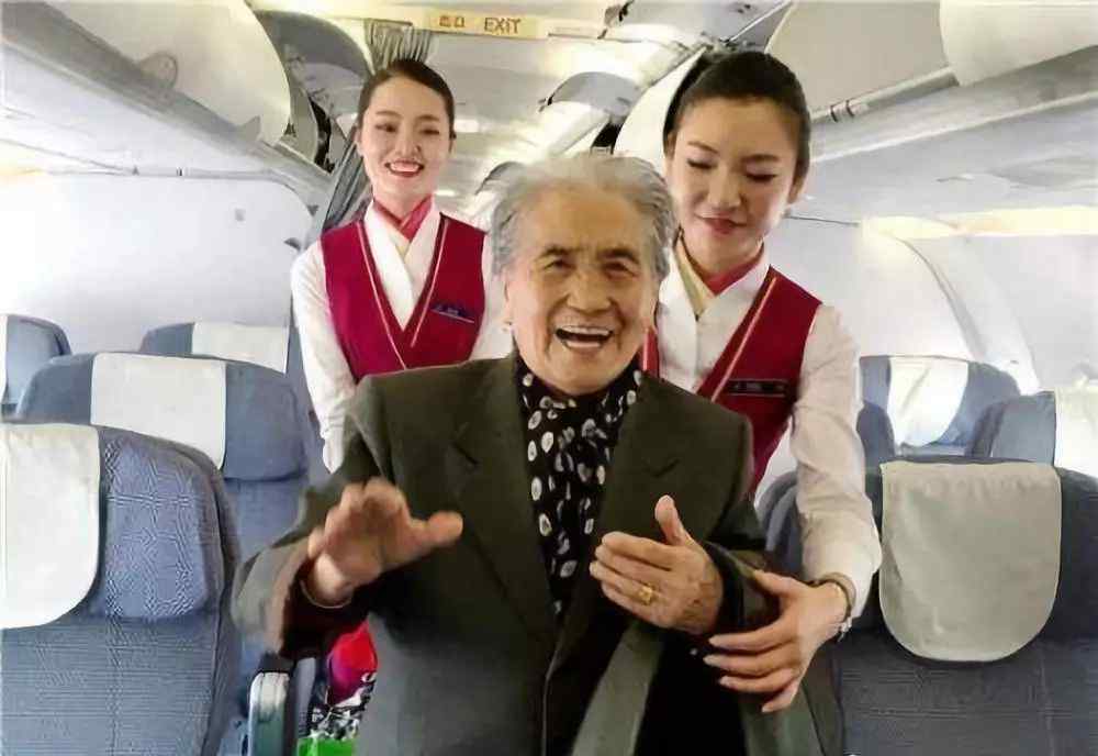 血压高老年人能够乘飞机吗?