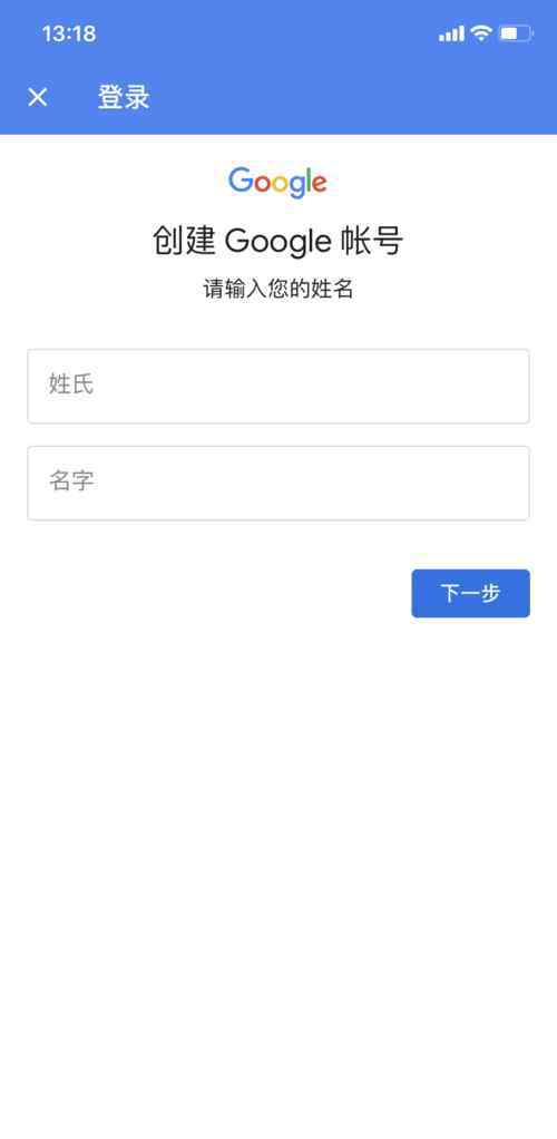 怎么注册谷歌账户 谷歌账号怎么注册【办理手段】