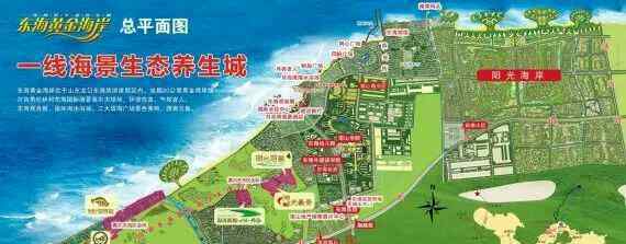 龙口东海黄金海岸 山东龙口东海龙族海景海泉湾小区