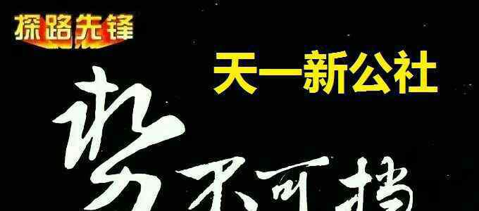 露娜森 微课堂066—又见露娜森健达药害！
