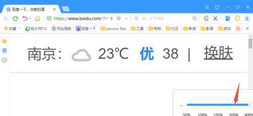 怎么把网页的字变大 网页字体变大了怎么办【解决模式】