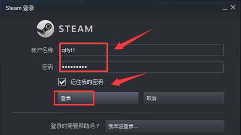 steam无法打开 steam无法访问【解答方案】