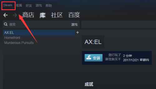 steam无法打开 steam无法访问【解答方案】