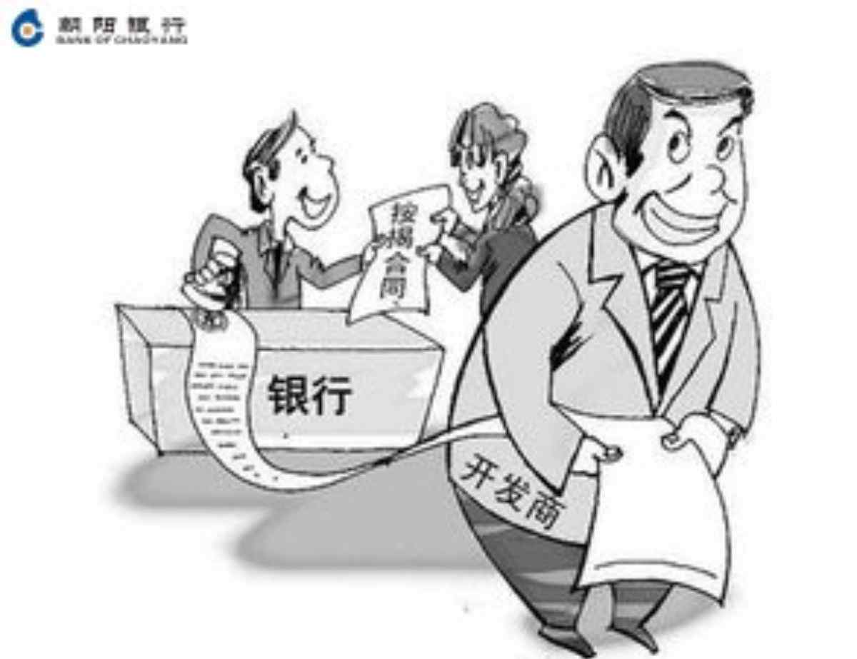 按揭贷款保证金 朝阳银行兴达支行提示：按揭贷款保证金能否被人民法院强制执行
