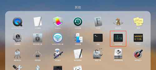 苹果系统内存怎么清理 苹果电脑怎么清理内存【设置流程】