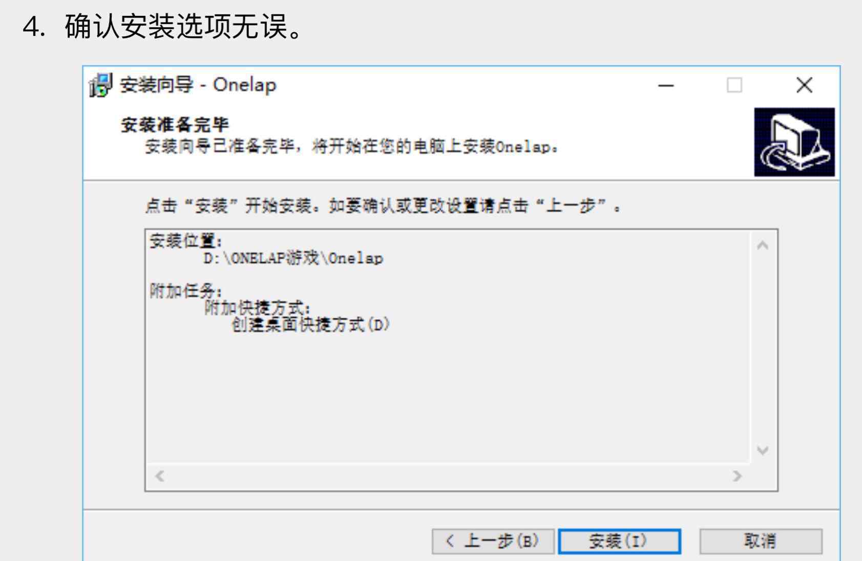 onelap Onelap功率骑行台使用攻略
