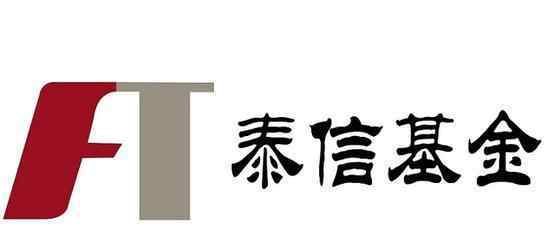 泰信优质基金 泰信优质基金投资怎么样？投资基金必知的原则