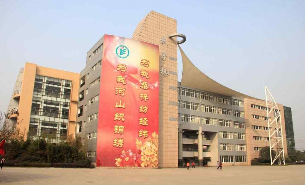 成都纺织高等 成都纺织高等专科学校宿舍怎么样