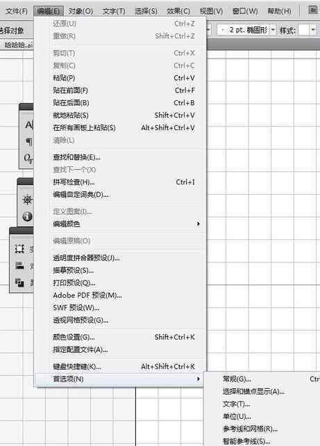 ai内存不足 ai内存不足【设置流程】