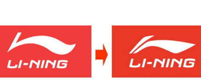 李宁的标志 李宁为什么换标志，李宁换标前后的样子，李宁的新标哪一年换的