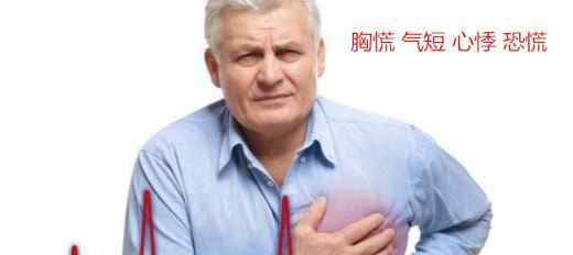 假“心脏病”心脏神经官能症的五种特征，来揭开你的疑惑？