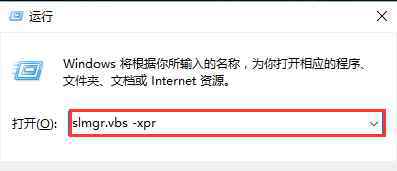 w10专业版激活 w10怎么激活【设置流程】