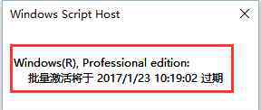 w10专业版激活 w10怎么激活【设置流程】