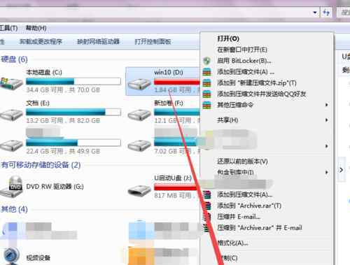 怎样清理内存 电脑内存满了怎么清理【解决流程】