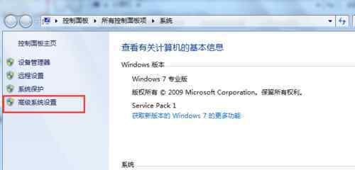 怎样扩大电脑内存 电脑内存怎么扩大【破解模式】