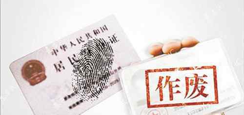 身份证新规 身份证新规出炉 身份证新规里有哪些规定？