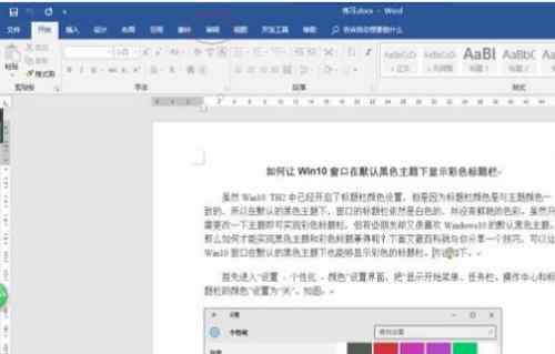 无法复制粘贴 office无法复制粘贴【解决流程】