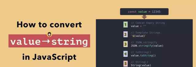 js数字转字符串 JS中将值转换成字符串的5种方法