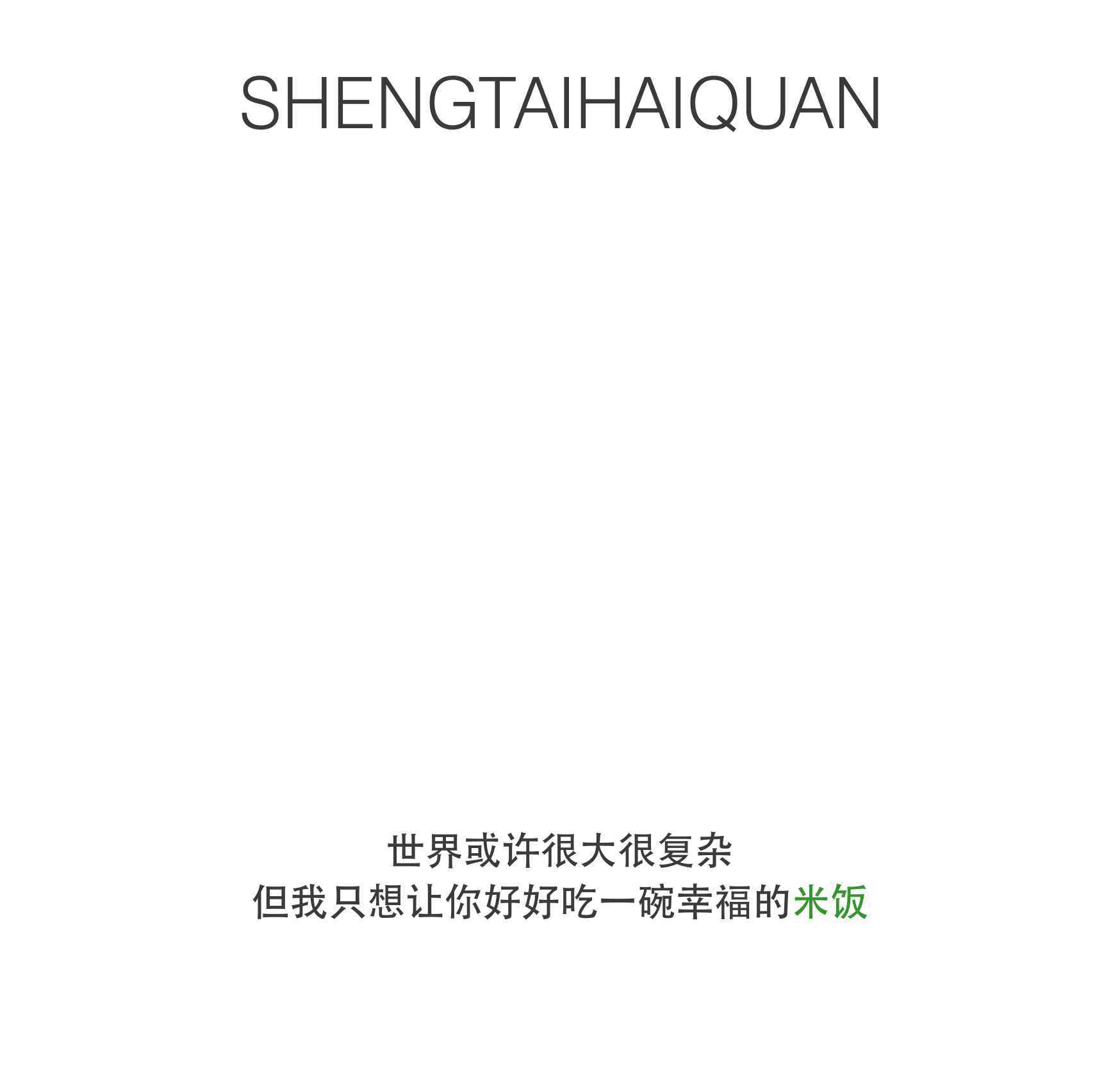 大冬天的,来一次火锅店,必然爽爽牛肚,能够说成火锅必点的一