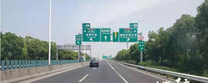 上海高速路取名序号调节工作中顺利开展
