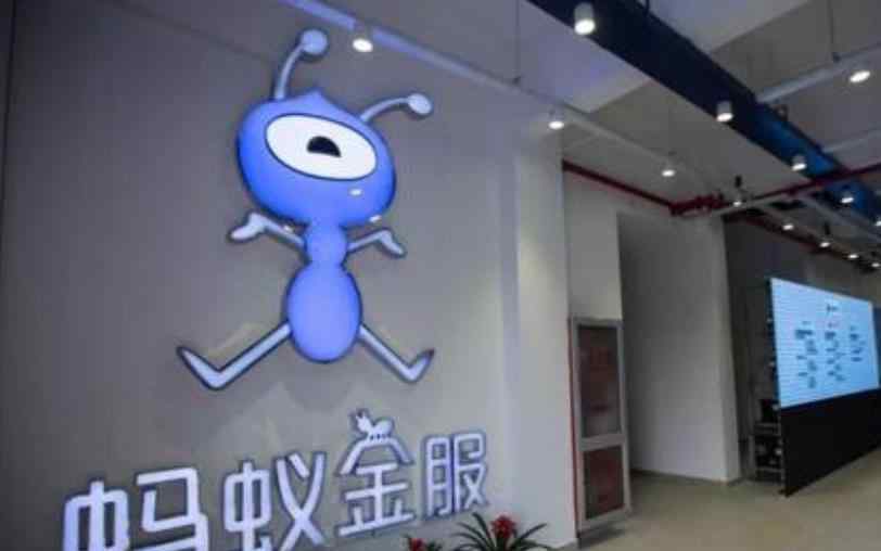 如何投资蚂蚁金服 蚂蚁金服估值是多少，为什么那么高？估值是什么意思怎么计算？
